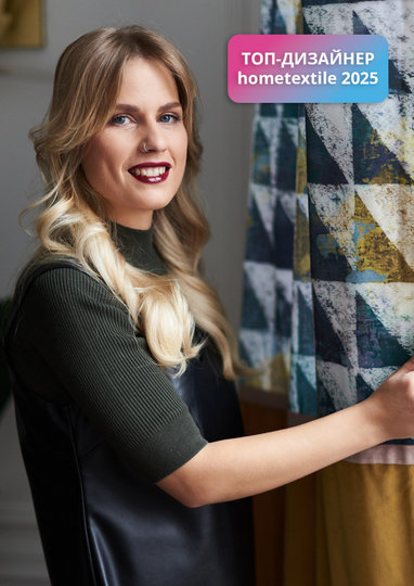 Абрамова Кристина